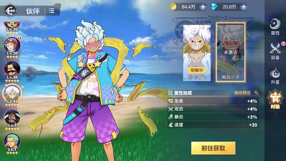 图片[31]-卡牌回合手游【海贼王大冒险：最终秘宝多区跨服版】+管理后台+CDK授权后台+安卓-游戏架设网