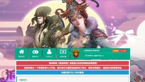 典藏魔幻3D端游【圣剑神域本地版】+PC客户端+GM工具-游戏架设网