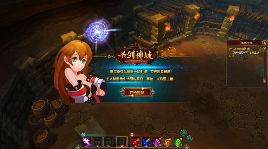 图片[2]-典藏魔幻3D端游【圣剑神域本地版】+PC客户端+GM工具-游戏架设网