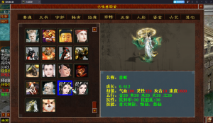 GGE2互通大话【旧梦西游3-4种族切换】+安卓PC互通客户端+内置GM工具-游戏架设网