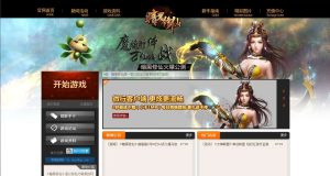 典藏暗黑端游【暗黑修仙本地版】+PC客户端+GM工具-游戏架设网