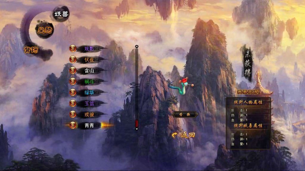 图片[1]-典藏魔幻RPG端游【白蛇传本地端】+PC客户端+GM工具-游戏架设网