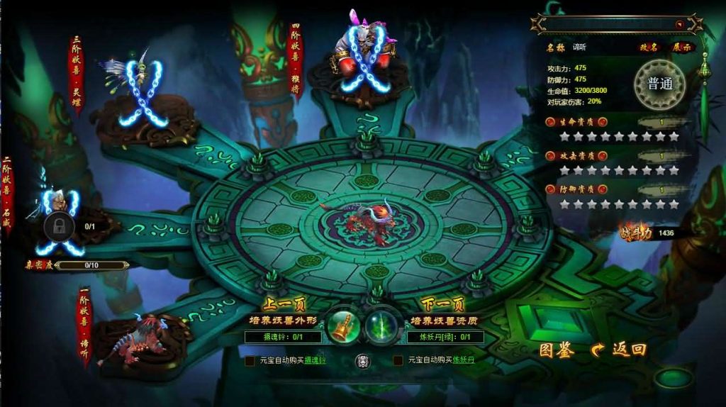 图片[2]-典藏魔幻RPG端游【白蛇传本地端】+PC客户端+GM工具-游戏架设网