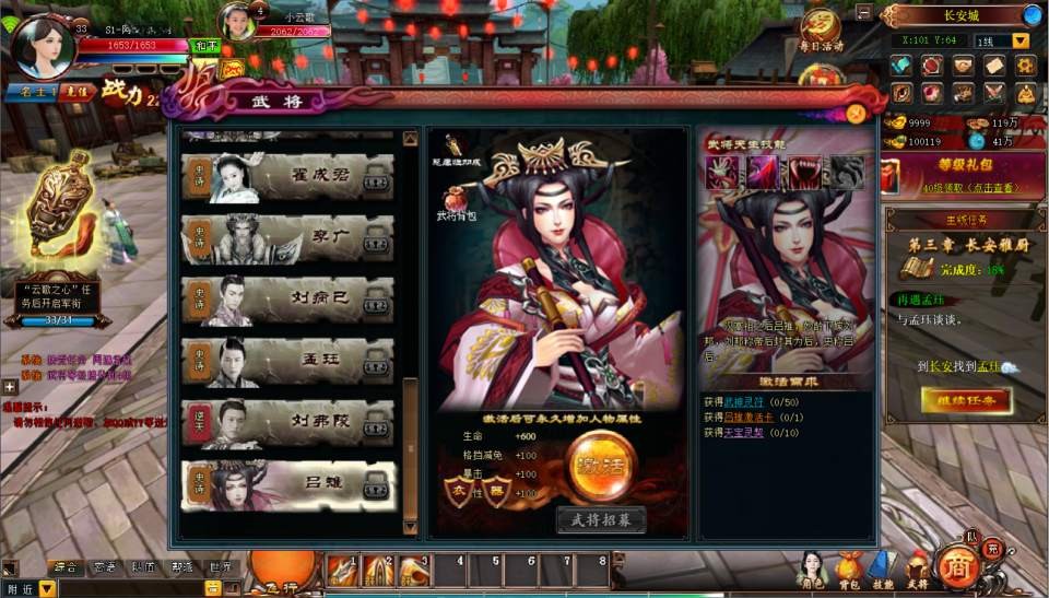 图片[5]-唯美3D仙侠端游【云中歌之青云战歌3D本地端】+GM工具+PC客户端-游戏架设网