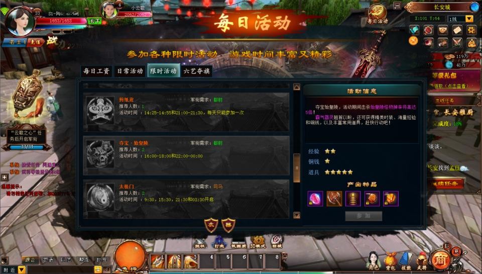 图片[6]-唯美3D仙侠端游【云中歌之青云战歌3D本地端】+GM工具+PC客户端-游戏架设网