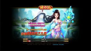 典藏MMORPG端游【醉西游本地端】+GM授权后台+PC客户端-游戏架设网