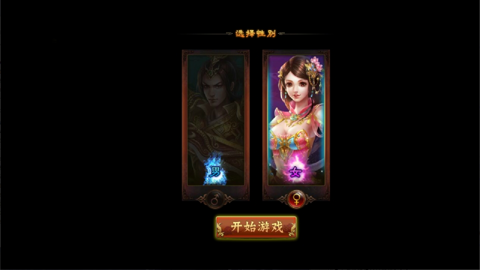 图片[3]-典藏MMORPG端游【醉西游本地端】+GM授权后台+PC客户端-游戏架设网