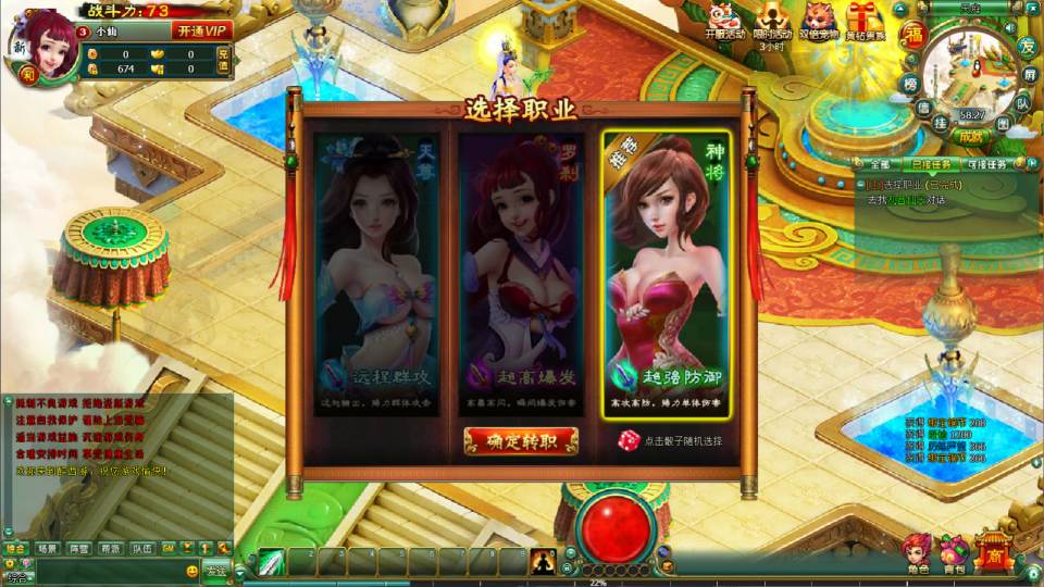 图片[2]-典藏MMORPG端游【醉西游本地端】+GM授权后台+PC客户端-游戏架设网