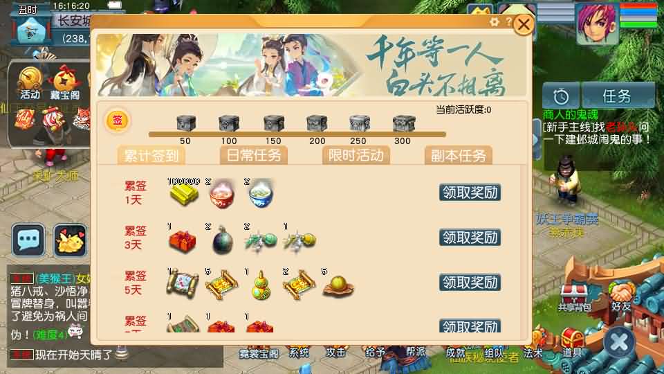 图片[5]-GGE2互通西游【神界天海西柚】+安卓苹果PC三端+内置GM工具+攻略-游戏架设网