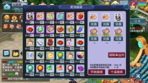 GGE2互通西游【神界天海西柚】+安卓苹果PC三端+内置GM工具+攻略-游戏架设网