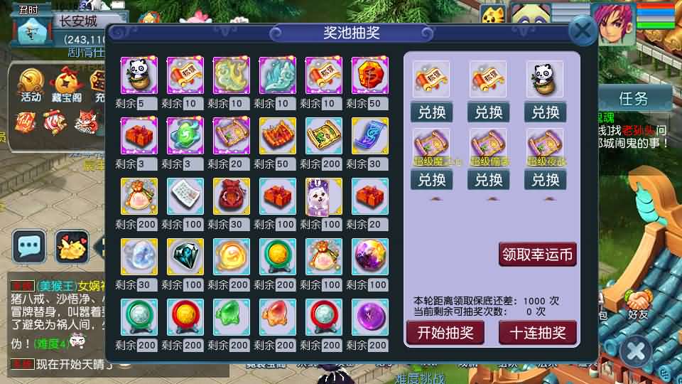 图片[1]-GGE2互通西游【神界天海西柚】+安卓苹果PC三端+内置GM工具+攻略-游戏架设网