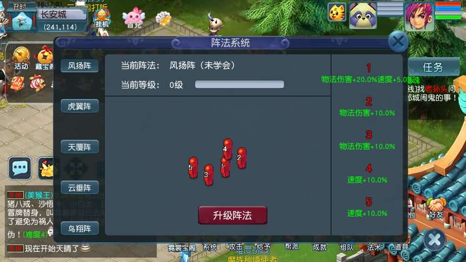 图片[9]-GGE2互通西游【神界天海西柚】+安卓苹果PC三端+内置GM工具+攻略-游戏架设网