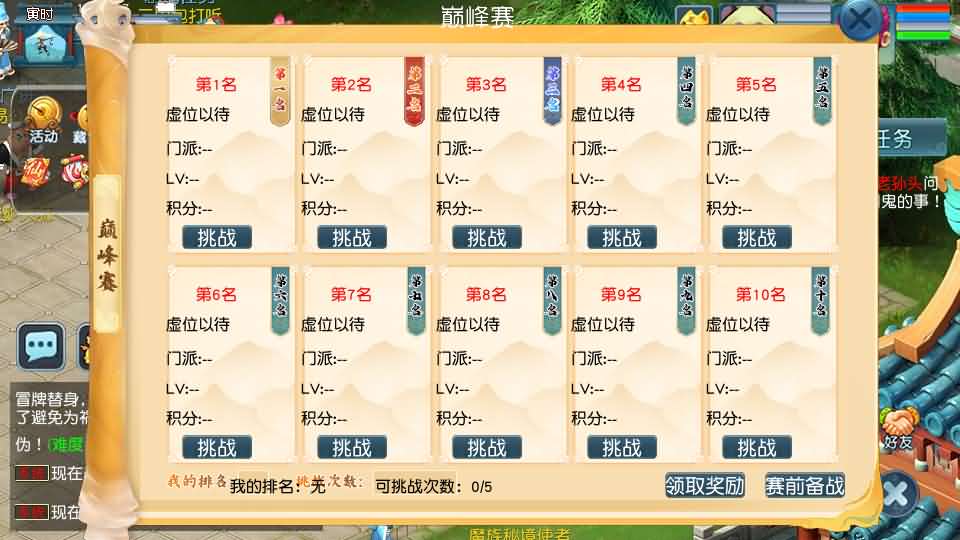 图片[13]-GGE2互通西游【神界天海西柚】+安卓苹果PC三端+内置GM工具+攻略-游戏架设网