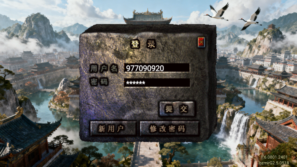 图片[3]-【战神引擎】1.80玛法传说[白猪G2.5免授权版]+GM物品后台+充值后台+安卓-游戏架设网