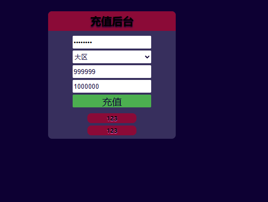 图片[6]-【战神引擎】1.80玛法传说[白猪G2.5免授权版]+GM物品后台+充值后台+安卓-游戏架设网