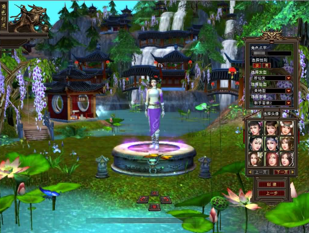 图片[2]-经典武侠端游【天龙八部之085魔改版】+PC客户端+GM工具-游戏架设网