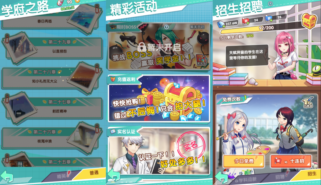 图片[6]-三网H5游戏【全民学霸H5平台币内购版】+管理后台+CDK授权后台+简易安卓客户端-游戏架设网