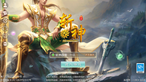 经典回合手游【某道-斩神超变】+安卓客户端+元宝充值后台-游戏架设网