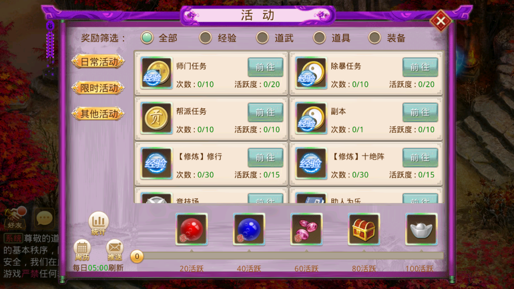 图片[11]-经典回合手游【某道-斩神超变】+安卓客户端+元宝充值后台-游戏架设网