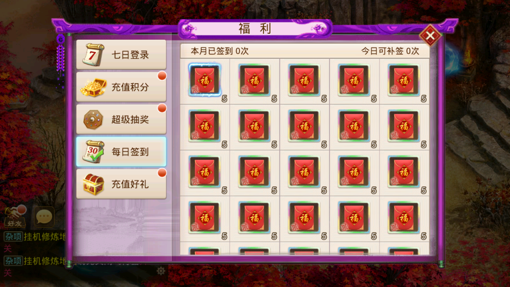 图片[15]-经典回合手游【某道-斩神超变】+安卓客户端+元宝充值后台-游戏架设网