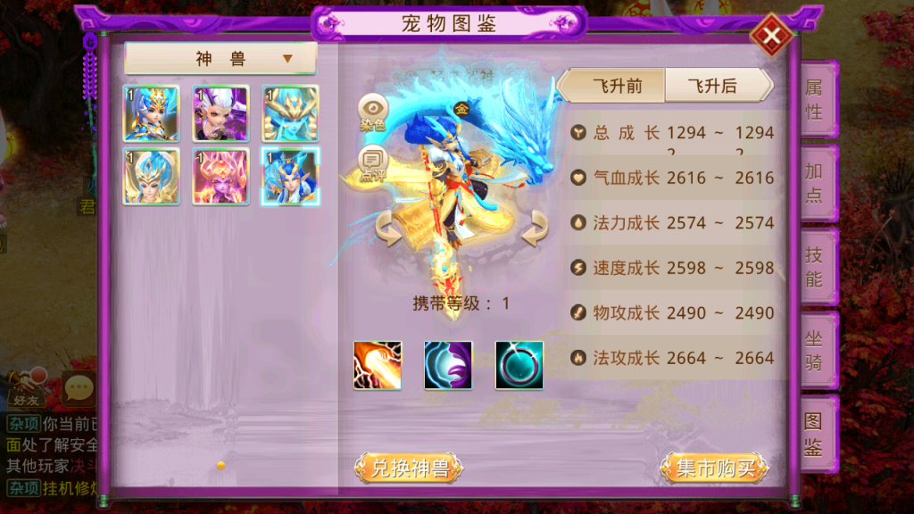 图片[18]-经典回合手游【某道-斩神超变】+安卓客户端+元宝充值后台-游戏架设网