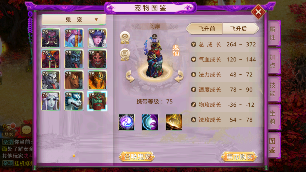 图片[19]-经典回合手游【某道-斩神超变】+安卓客户端+元宝充值后台-游戏架设网