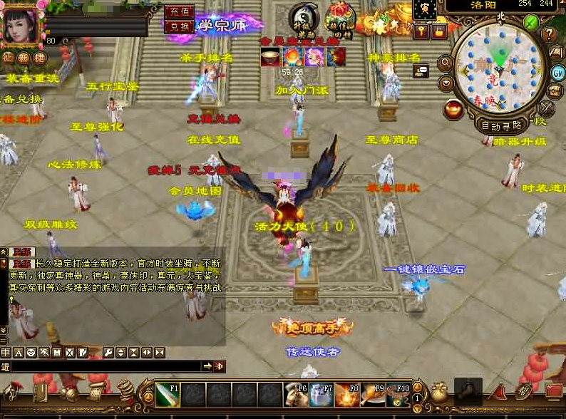 图片[4]-经典武侠端游【天龙八部之神王轮回】+PC客户端+GM工具-游戏架设网