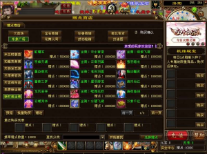 经典武侠端游【天龙八部之神王轮回】+PC客户端+GM工具-游戏架设网