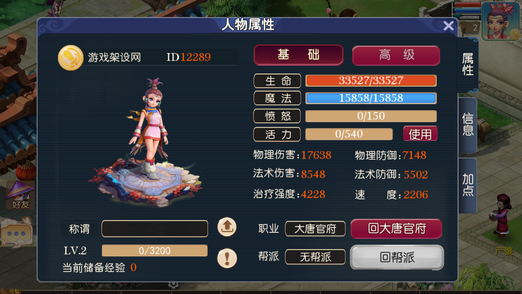 图片[19]-MT3换皮梦幻【九霄西游】+攻略地址+管理后台+GM后台+平台币后台+玩家后台+安卓苹果-游戏架设网