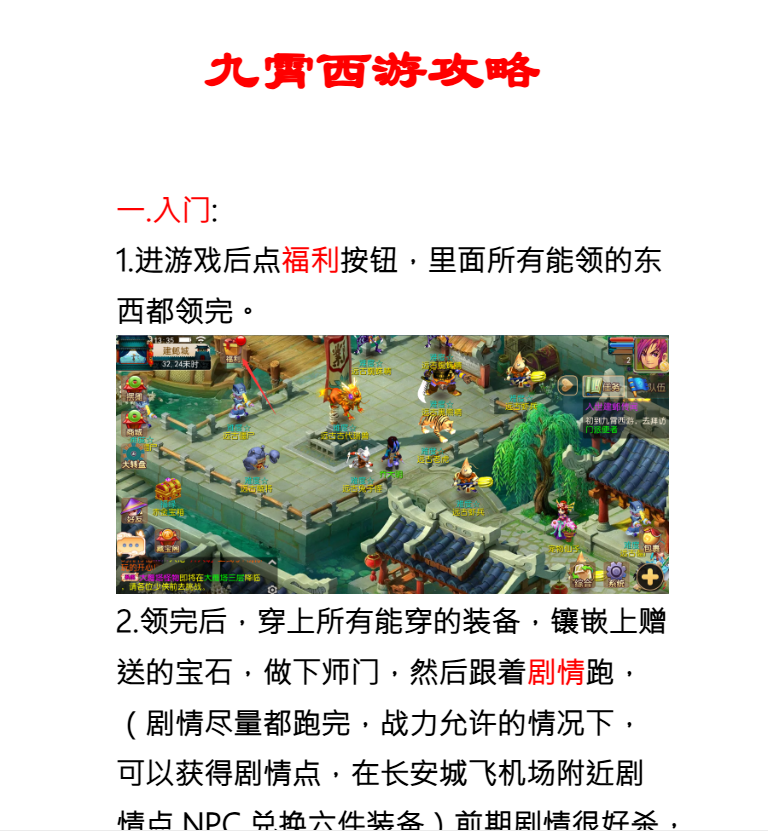 图片[20]-MT3换皮梦幻【九霄西游】+攻略地址+管理后台+GM后台+平台币后台+玩家后台+安卓苹果-游戏架设网
