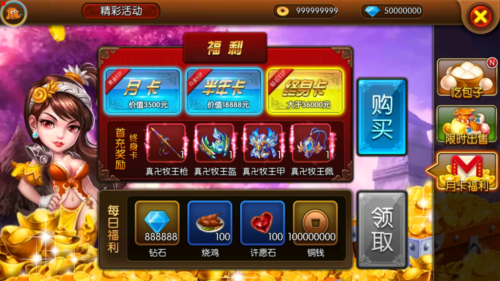 图片[8]-冒险3D手游【大主宰钻石版】+安卓+离线假人+GM后台-游戏架设网