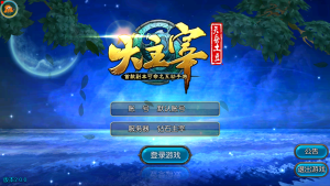 冒险3D手游【大主宰钻石版】+安卓+离线假人+GM后台-游戏架设网