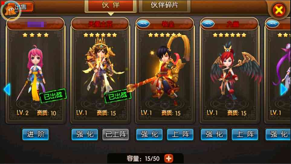 图片[11]-冒险3D手游【大主宰钻石版】+安卓+离线假人+GM后台-游戏架设网