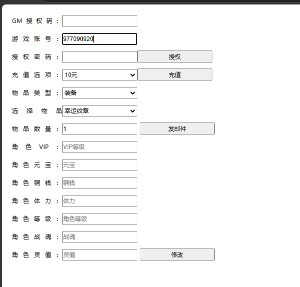 图片[13]-冒险3D手游【大主宰钻石版】+安卓+离线假人+GM后台-游戏架设网
