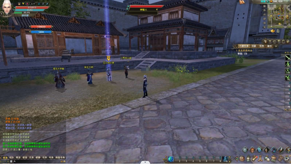 图片[5]-3D魔幻RPG端游【完美国际155重置美化版】+网页注册+GM工具+PC客户端-游戏架设网