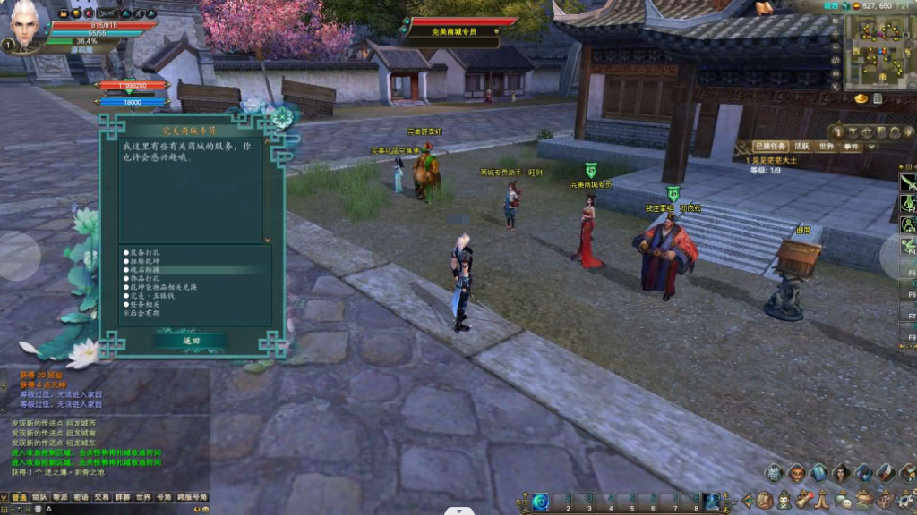 图片[6]-3D魔幻RPG端游【完美国际155重置美化版】+网页注册+GM工具+PC客户端-游戏架设网