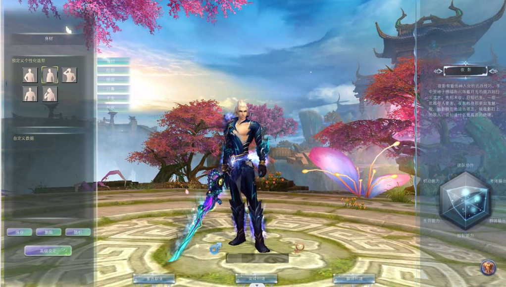 图片[7]-3D魔幻RPG端游【完美国际155重置美化版】+网页注册+GM工具+PC客户端-游戏架设网