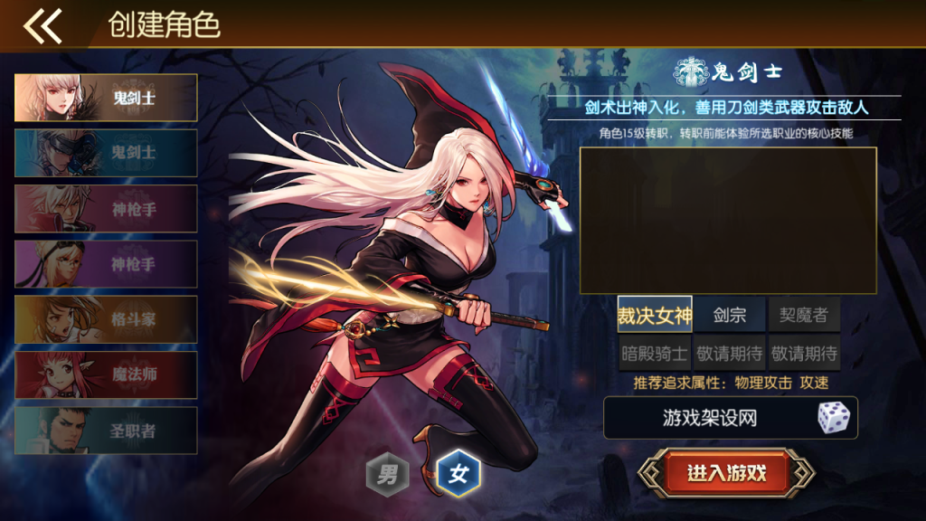图片[11]-横版闯关手游【勇士·集结阿拉德】+WEB管理后台+GM授权后台+玩家后台+安卓苹果双端-游戏架设网