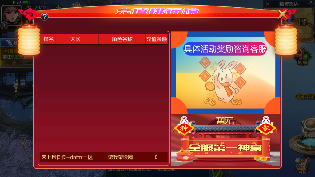 图片[14]-横版闯关手游【勇士·集结阿拉德】+WEB管理后台+GM授权后台+玩家后台+安卓苹果双端-游戏架设网