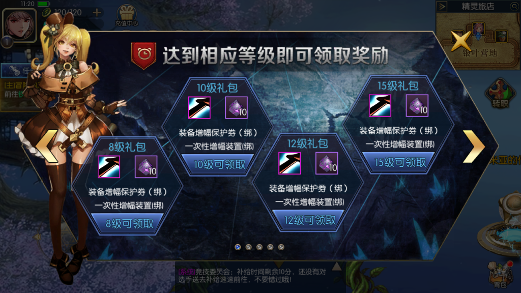 图片[15]-横版闯关手游【勇士·集结阿拉德】+WEB管理后台+GM授权后台+玩家后台+安卓苹果双端-游戏架设网