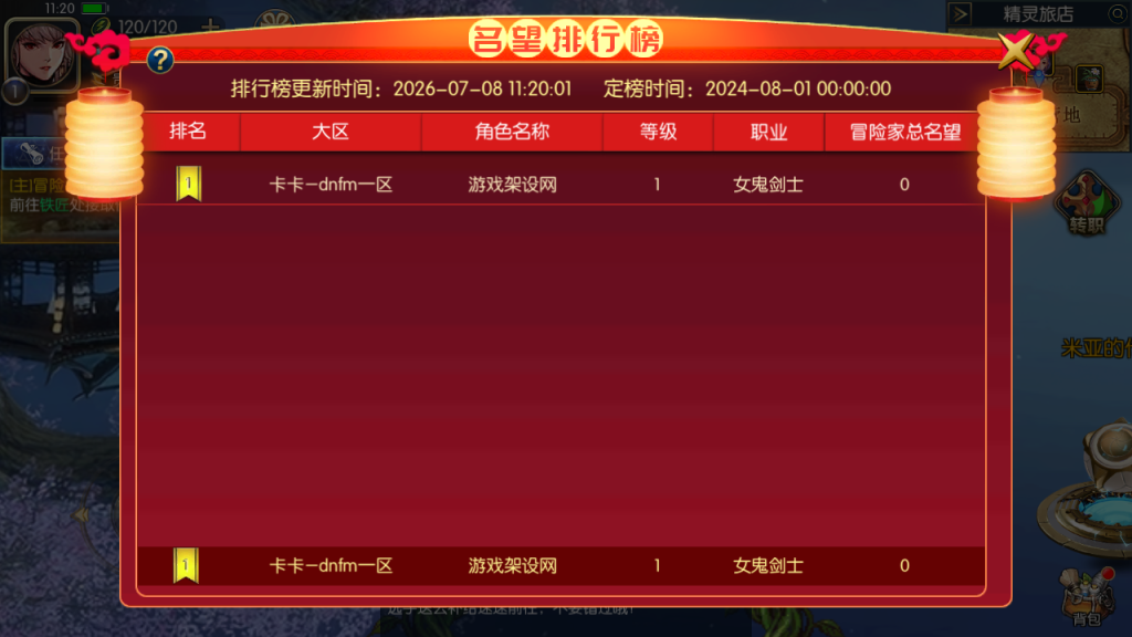 图片[16]-横版闯关手游【勇士·集结阿拉德】+WEB管理后台+GM授权后台+玩家后台+安卓苹果双端-游戏架设网