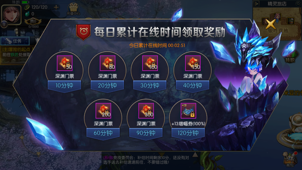 图片[17]-横版闯关手游【勇士·集结阿拉德】+WEB管理后台+GM授权后台+玩家后台+安卓苹果双端-游戏架设网
