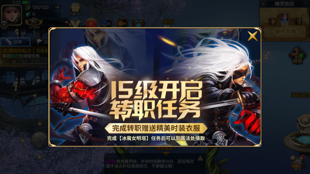 图片[19]-横版闯关手游【勇士·集结阿拉德】+WEB管理后台+GM授权后台+玩家后台+安卓苹果双端-游戏架设网