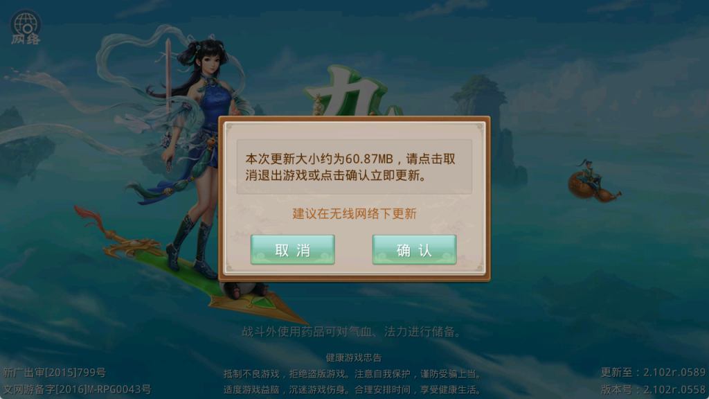图片[3]-经典回合手游【某道-九黎超变版本】+安卓苹果+多功能运营后台+代理后台-游戏架设网