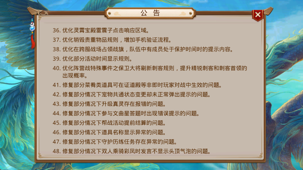图片[6]-经典回合手游【某道-九黎超变版本】+安卓苹果+多功能运营后台+代理后台-游戏架设网