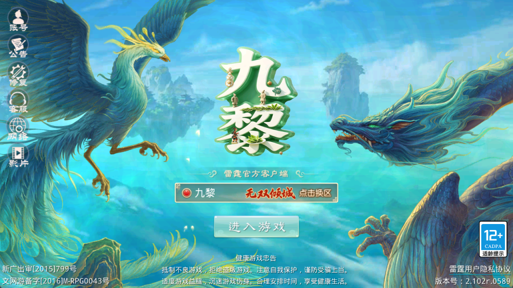 图片[7]-经典回合手游【某道-九黎超变版本】+安卓苹果+多功能运营后台+代理后台-游戏架设网