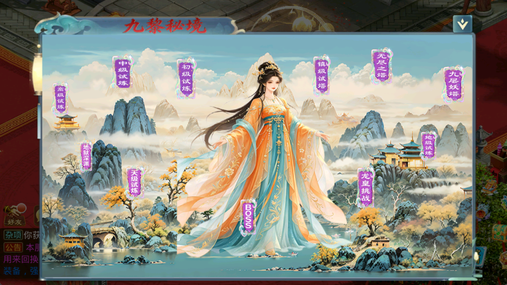 图片[17]-经典回合手游【某道-九黎超变版本】+安卓苹果+多功能运营后台+代理后台-游戏架设网