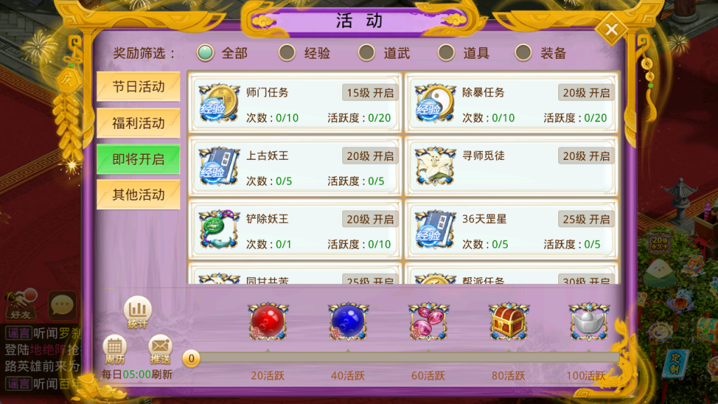 图片[19]-经典回合手游【某道-九黎超变版本】+安卓苹果+多功能运营后台+代理后台-游戏架设网