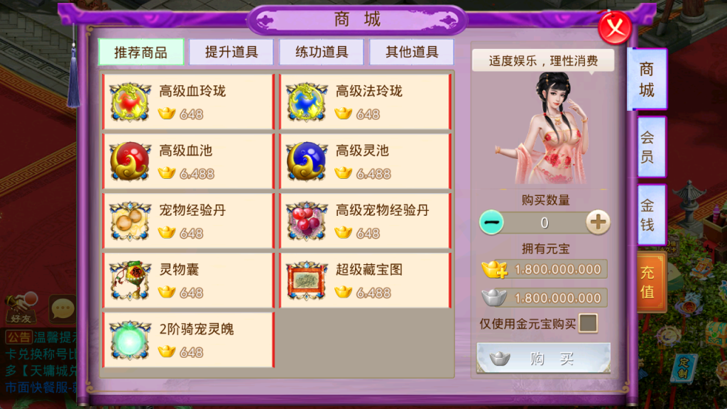 图片[20]-经典回合手游【某道-九黎超变版本】+安卓苹果+多功能运营后台+代理后台-游戏架设网