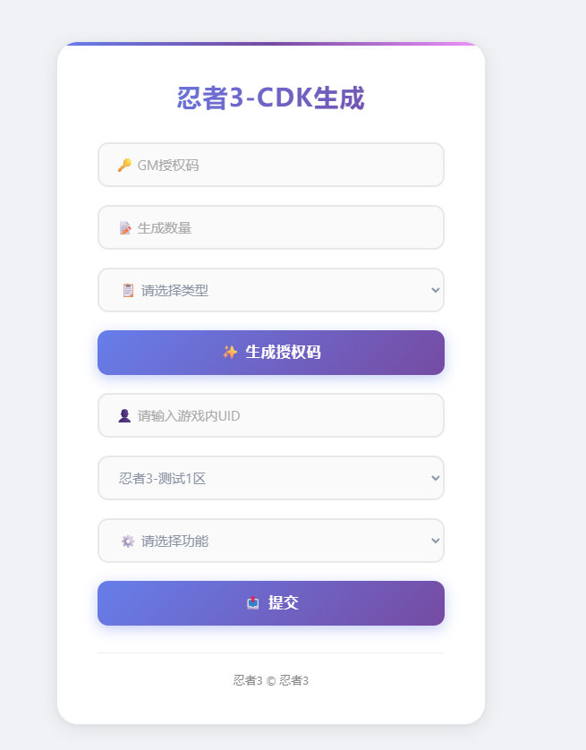 图片[24]-横板动作闯关手游【忍者必須屍3代金券内购版】+管理后台+CDK授权后台+玩家后台+安卓苹果-游戏架设网
